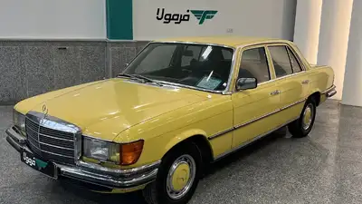 بنز کلاس S S280 مدل 1974