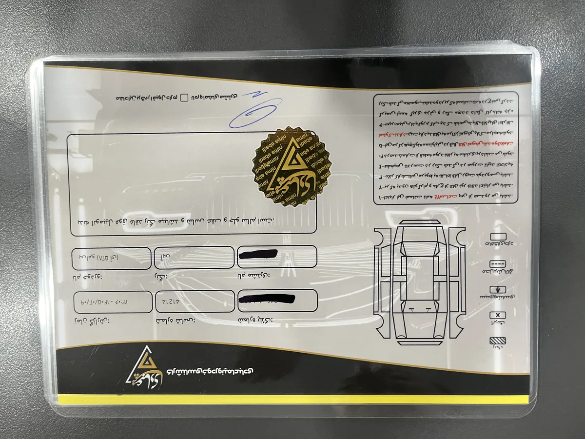 برگه کارشناسی خودرو